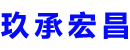 滦州